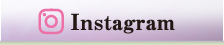 インスタグラム