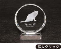 ローズサークルクリスタル